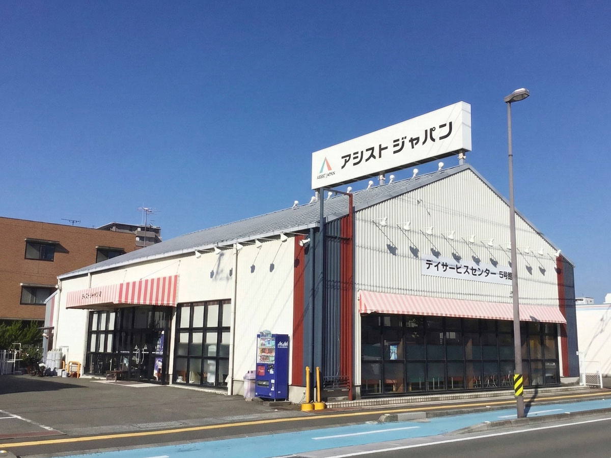 アシストジャパン デイサービスセンター5号館の外観正面入口
